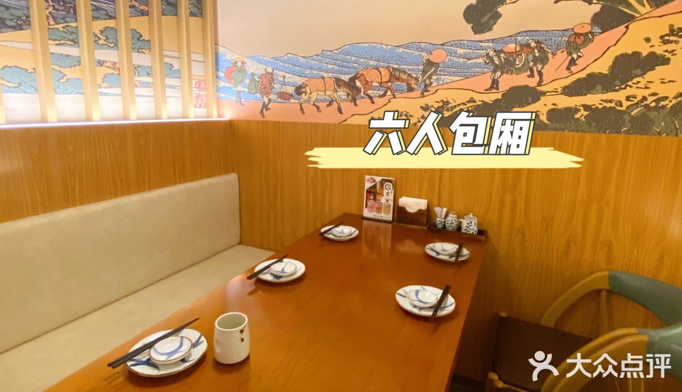 打浦桥日月光[爱心]宝藏和牛寿喜烧超好吃😋