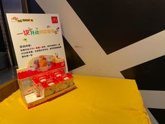 -麦当劳(一德路店)