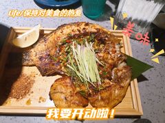 -觅山云南菜(泊富ICITY店)