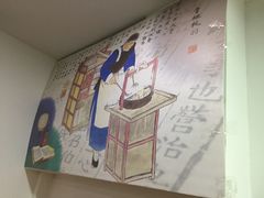 -周素珍馄饨(王家弄店)