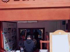 门面-汉唐宴长安食府