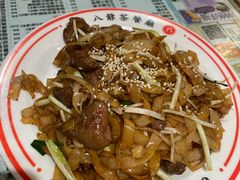 -八爷茶餐厅