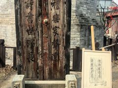 -正阳书局(西四南大街店)
