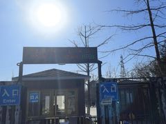 -永定河休闲森林公园