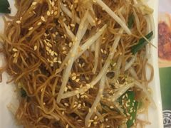 炒面-添好运点心专门店(深水埗店)