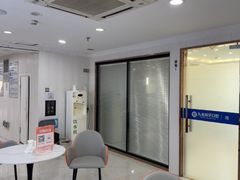 -珠海九龙医院口腔