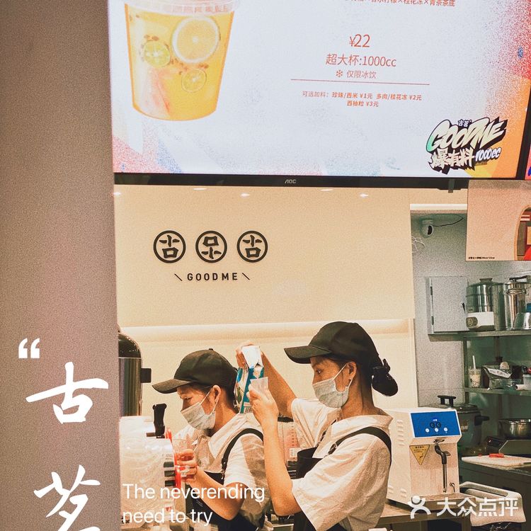 厦门探店|像礼物盒一样的奶茶店 古茗加州新店