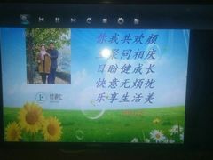 -好食上(喜盈门.范城店)