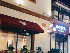 门面-COSTA COFFEE(斯普瑞斯奥特莱斯店)