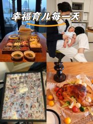 -爱悦月子中心·时光(武侯店)