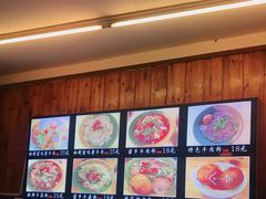 -十里香粉馆(虹桥中路店)