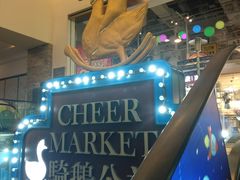 -骑鹅公社(南开大悦城店)