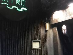 门面-院子餐厅·大锅菜·老杭帮(桥西直街店)