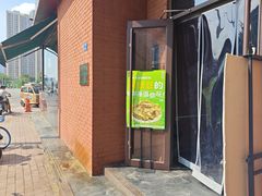 -大福来锅巴菜(古文化街店)