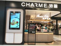 门面-港丽餐厅(杭大店)