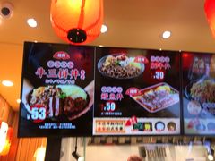 -町门烤肉拌饭专门店(哈西万达店)