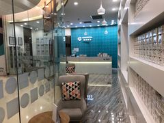 -固瑞齿科(国贸门诊店)