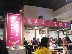 -食潮汕头鲜牛馆(望京保利店)