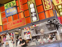-弄堂小笼包(天津南开大悦城店)