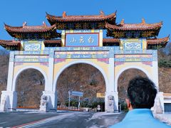 -洛阳白云山景区