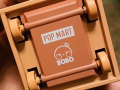 -泡泡玛特POPMART(国贸三期店)