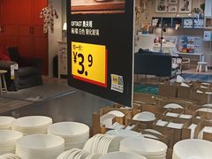 -IKEA宜家家居(南京商场)