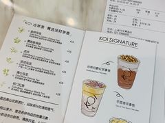 菜单-KOI Thé(力宝广场店)