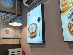 -鸡鸣汤包(红山动物园店)