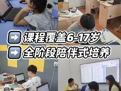 -童程童美信奥赛科技特长·乐高编程科创机器人(富兴校区)