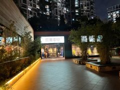 -巴蜀风月·聚会团建·生日宴(宝安店)