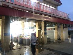 门面-石塘路海鲜市场(草厂中路店)