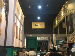 -鲍馬爷·鲍粥(洛浦店)