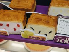 -GANSO元祖食品(卫清店)