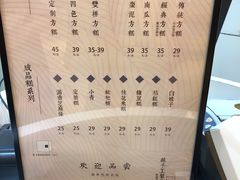 -阮大兴糕团(滨江宝龙店)
