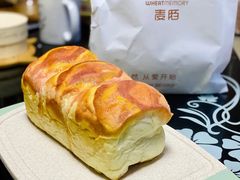 芋泥蛋黄流心吐司-麦陌(正弘城店)
