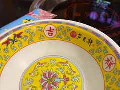 -芦月轩羊蝎子(劲松店)