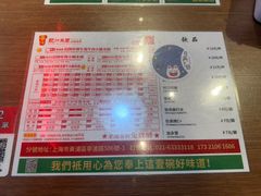 -肥汁米蘭香港米线(宁波路总店)
