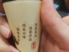 -喜茶(上海打浦桥日月光gelato lab+店)