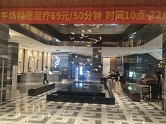 -大和洗浴休闲会所(宏大广场店)