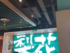 -梨花自助烤肉(西三旗万象汇黑金店)
