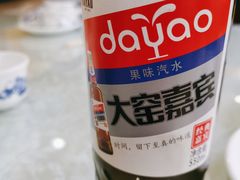 -小城家宴