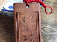 -风波庄(云蝠大厦店)