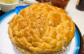 Hong Kong Pineapple Bun