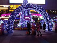 -五洲国际广场(文峰路店)