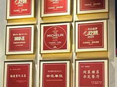 -兴仙饭店·闽味海鲜(马尾总店)