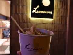 -LUNEURS月乐诗·法式冰淇淋(环贸店)