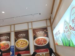 -金记酿皮(万博店)