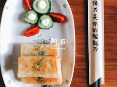 芝心春卷-拾年