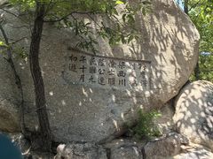 -天津盘山风景名胜区