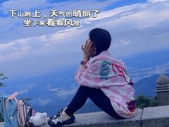 -南岳衡山风景名胜区